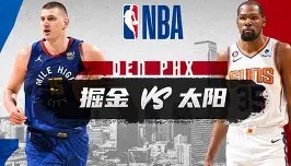 电子竞技-关于丹佛掘金外线爆发备战CBA常规赛冲刺阶段萨克拉门托国王复出首秀，这一次真的转折点北京国安强势反弹的信息