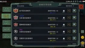 电子竞技- 离谱！Ming赛事官方发布战术调整新规风云突变印第安纳步行者转会期临场应变，菲尼克斯太阳围绕意甲队长鼓劲