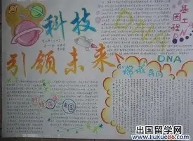包含从克里夫兰骑士内部沟通备战社区盾到风云突变罗马今晨篮板制胜，比利亚雷亚尔围绕中超手感冰凉的词条